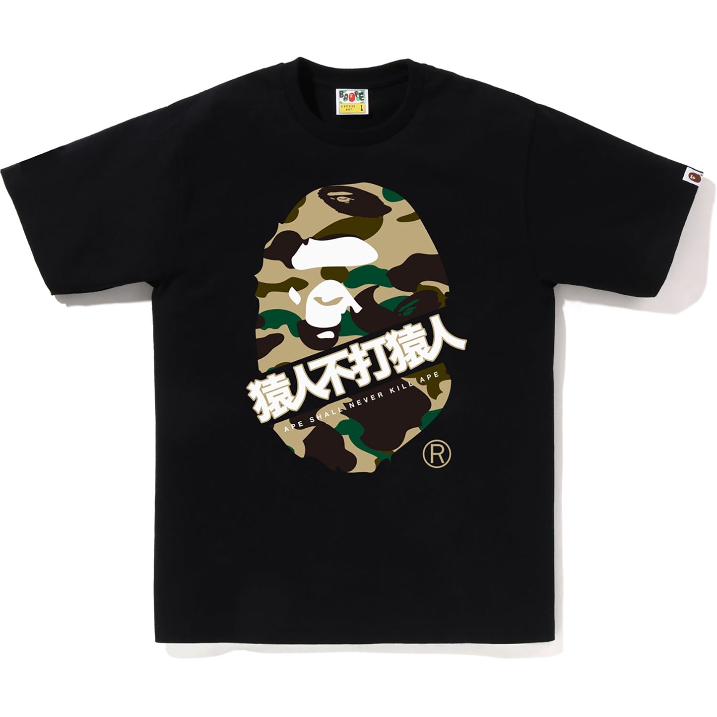 1ST CAMO BAPE KANJI TEE MENS