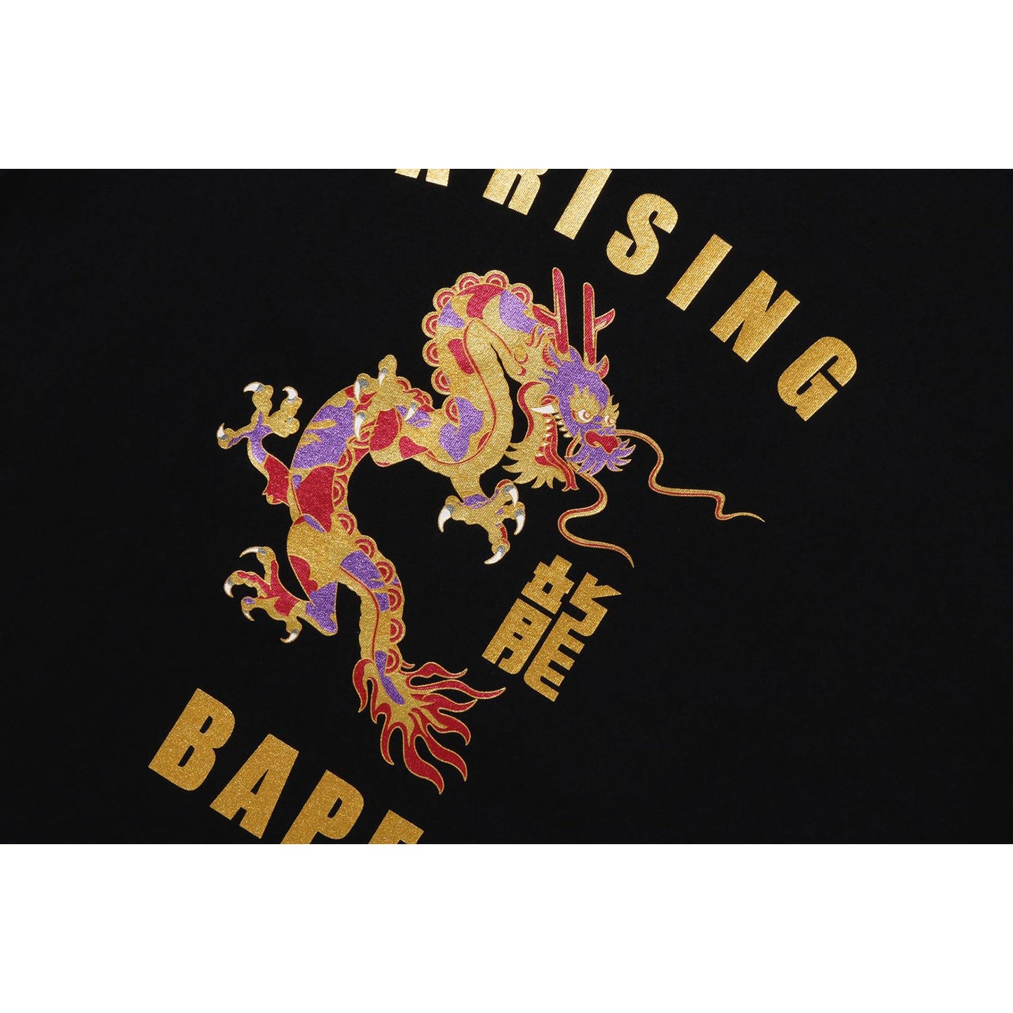 YEAR OF DRAGON GLITTER TEE MENS
